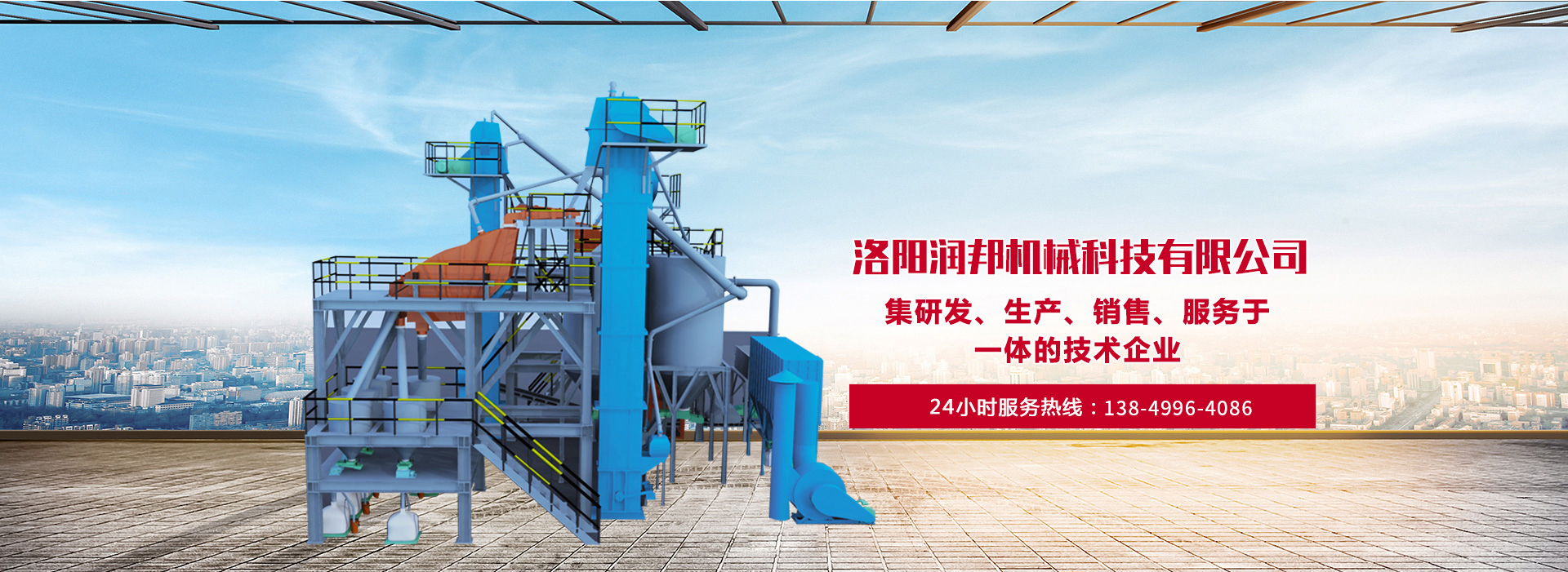 洛阳db多宝视讯机械科技有限公司